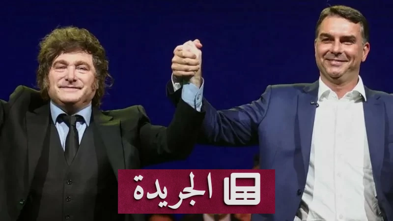 البرازيل تستدعي سفيرها من الأرجنتين بعد تصريحات ميلي بحق لولا - آخر أخبار الجريدة