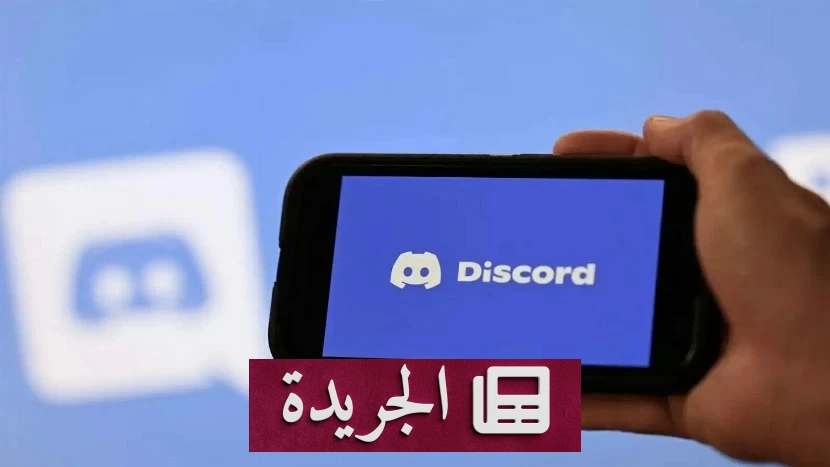 البرازيل تتشدد في الرقابة على المنصات بعد وفاة مراهقة في بث مباشر - آخر أخبار الجريدة
