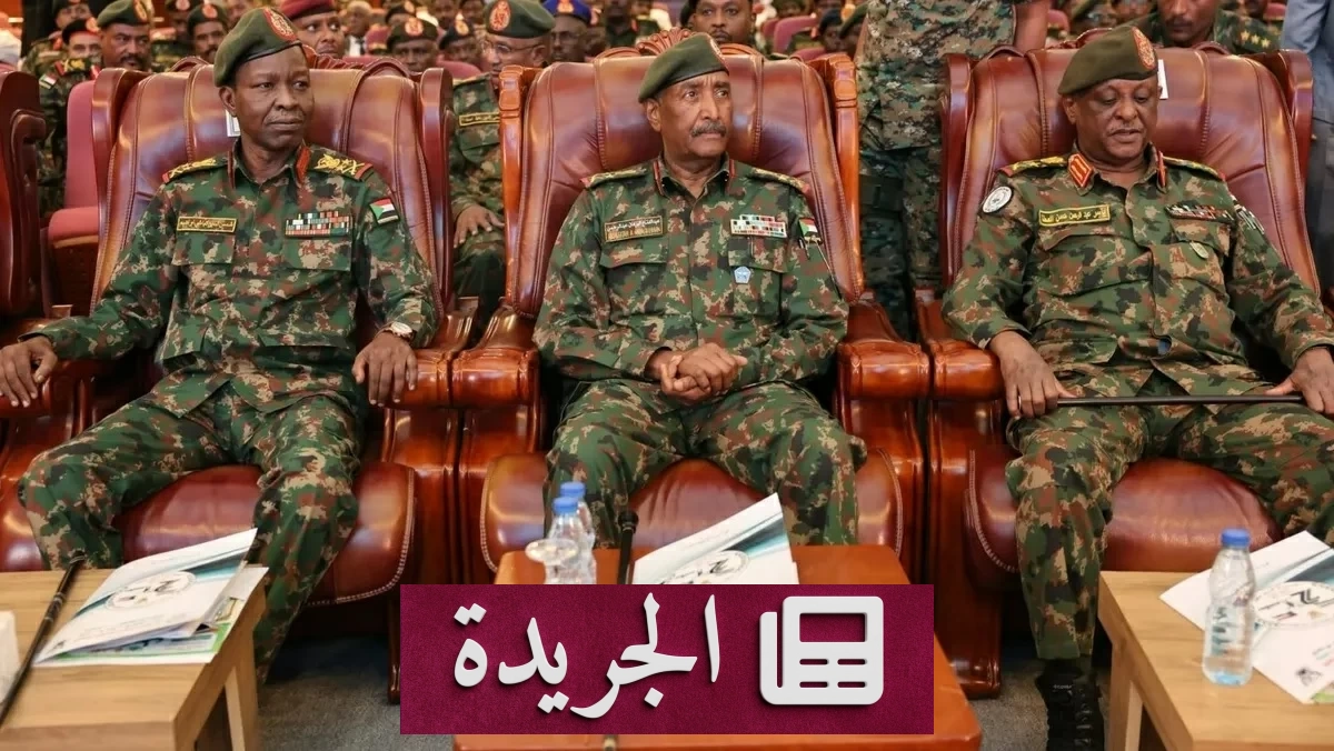 البرهان يعلن إطلاق حوار سوداني شامل ويرفض عودة الدعم السريع للسلطة - آخر أخبار الجريدة