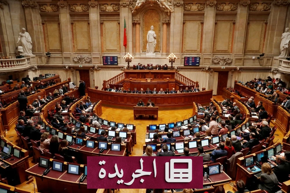 البرلمان البرتغالي يوافق مبدئياً على حظر تغطية الوجه في الأماكن العامة - آخر الأخبار - الجريدة