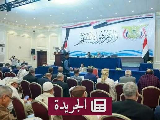 البرلمان اليمني يدعو لتحرير البلاد من سطوة الحوثي ويدين هجماتهم على السفن - آخر الأخبار - الجريدة