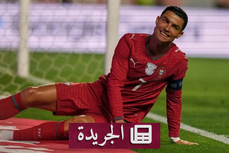 البرتغال تنتصر على نيجيريا ويتواصل صمود رونالدو عن التهديف - آخر الأخبار - الجريدة