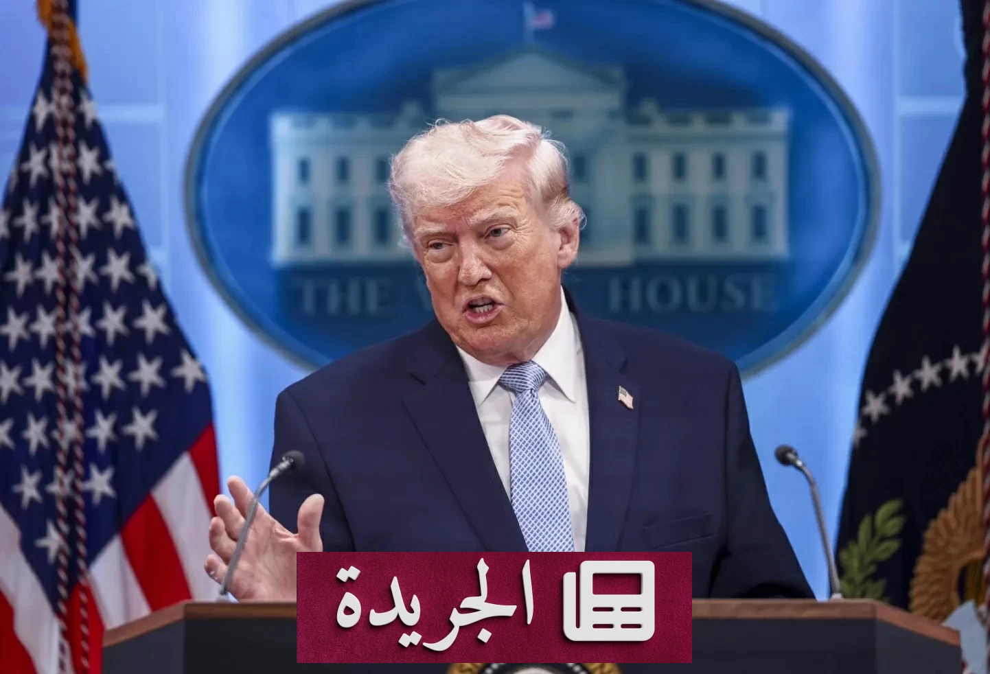 البيت الأبيض ينفي نية استخدام السلاح النووي ضد إيران ويهدد ترمب بتدمير حضارتها - أخبار أونلاين