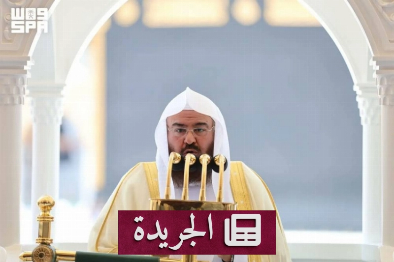 الدعوة إلى الاقتداء بالنبي صلى الله عليه وسلم منهج حياة لا مظاهر - آخر أخبار الجريدة