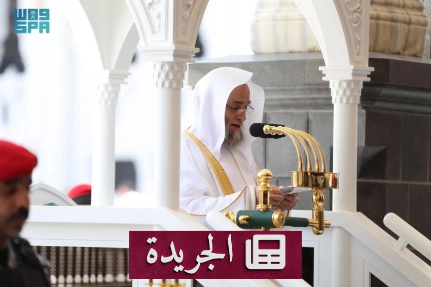 الدعوة إلى تقوى الله في خطبة المسجد الحرام - أخبار أونلاين
