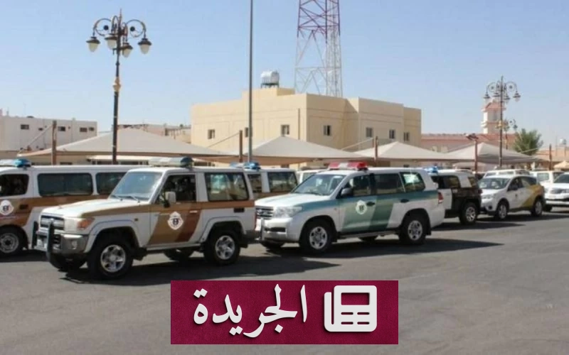 الداخلية تكشف ضبط 10 آلاف مخالف لأنظمة الإقامة والعمل في أسبوع - آخر الأخبار - الجريدة