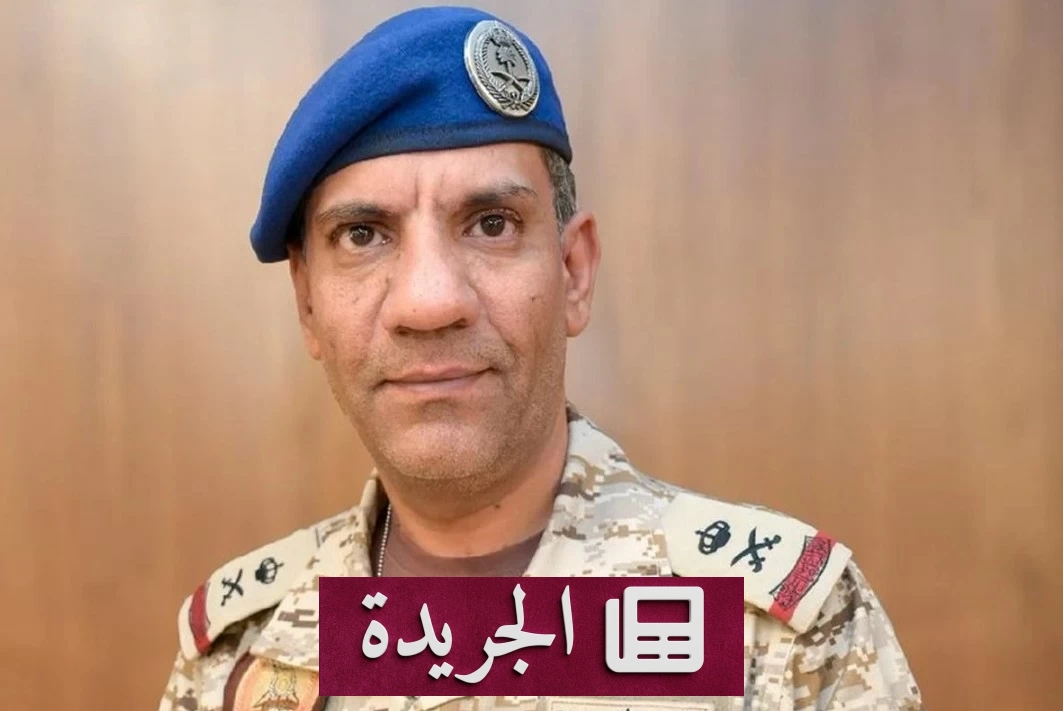 الدفاعات السعودية تصد هجوماً حوثياً على مكة المكرمة - آخر الأخبار - الجريدة