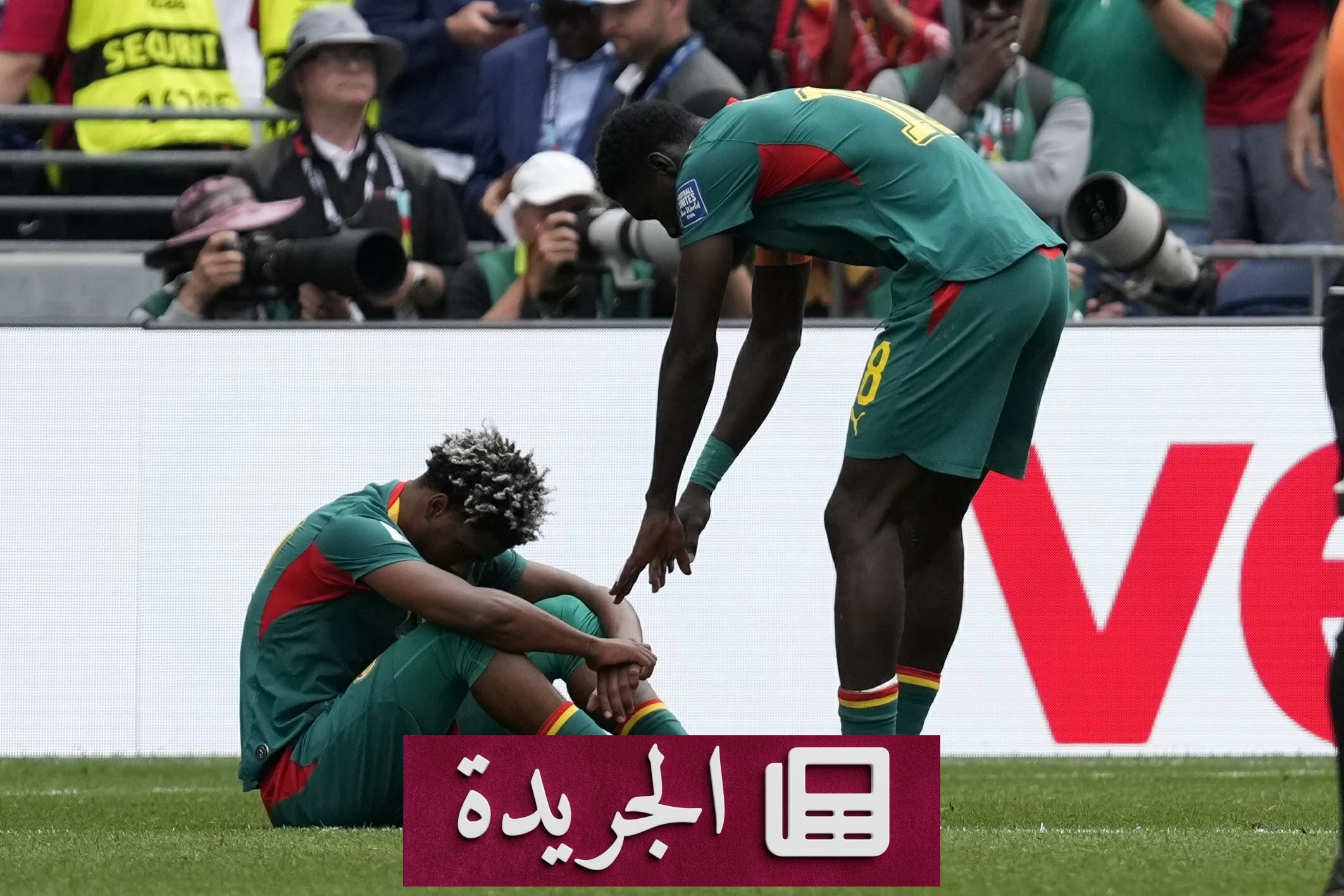 الدقائق الأخيرة.. لعنة أفريقية في كأس العالم 2026 - آخر الأخبار - الجريدة