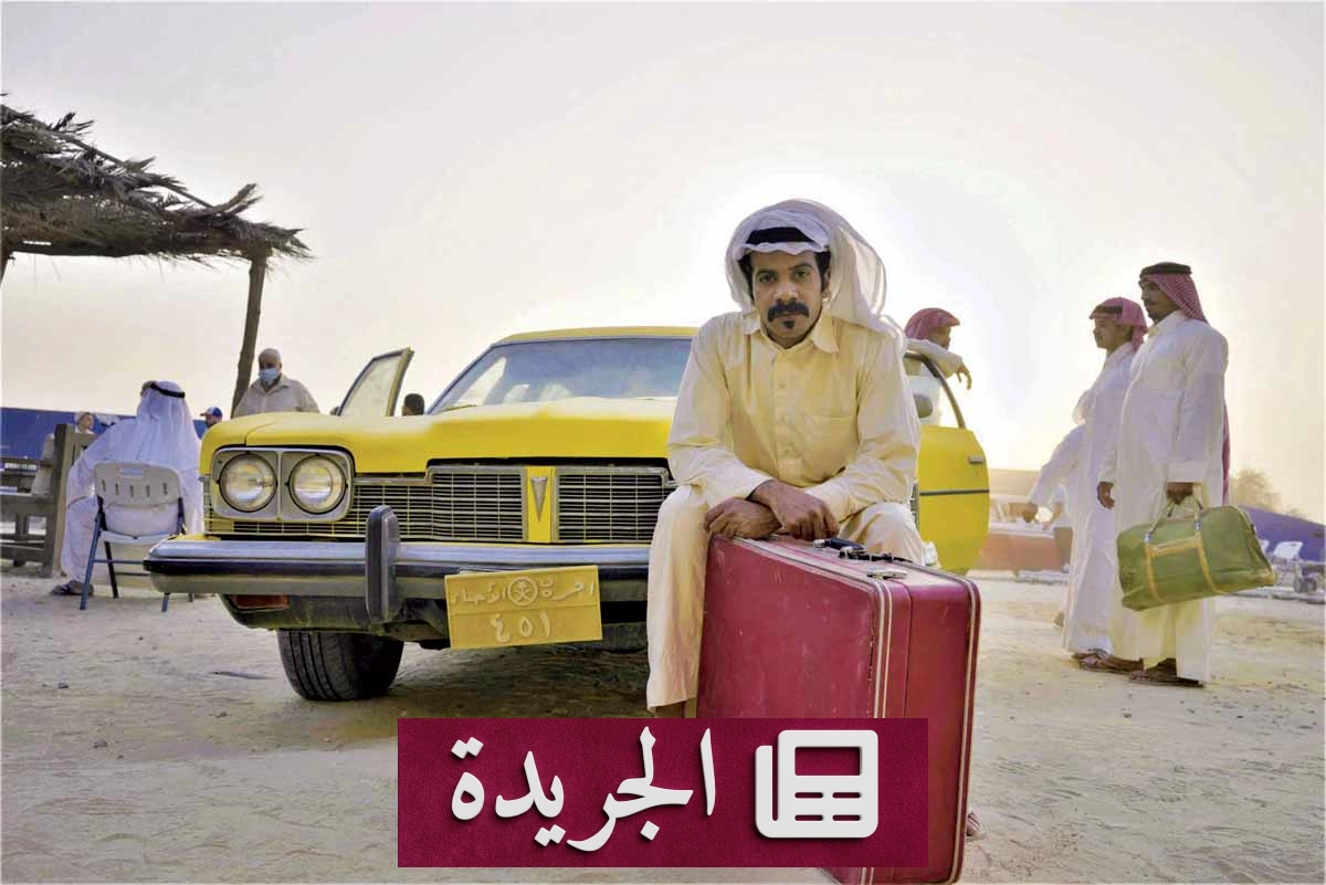 الدراما السعودية بين الهوية العالمية والتجذر المحلي - أخبار أونلاين