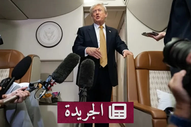 الضربات الأمريكية الجديدة على إيران.. ترمب يعلن طلب طهران صفقة تسوية - آخر الأخبار - الجريدة