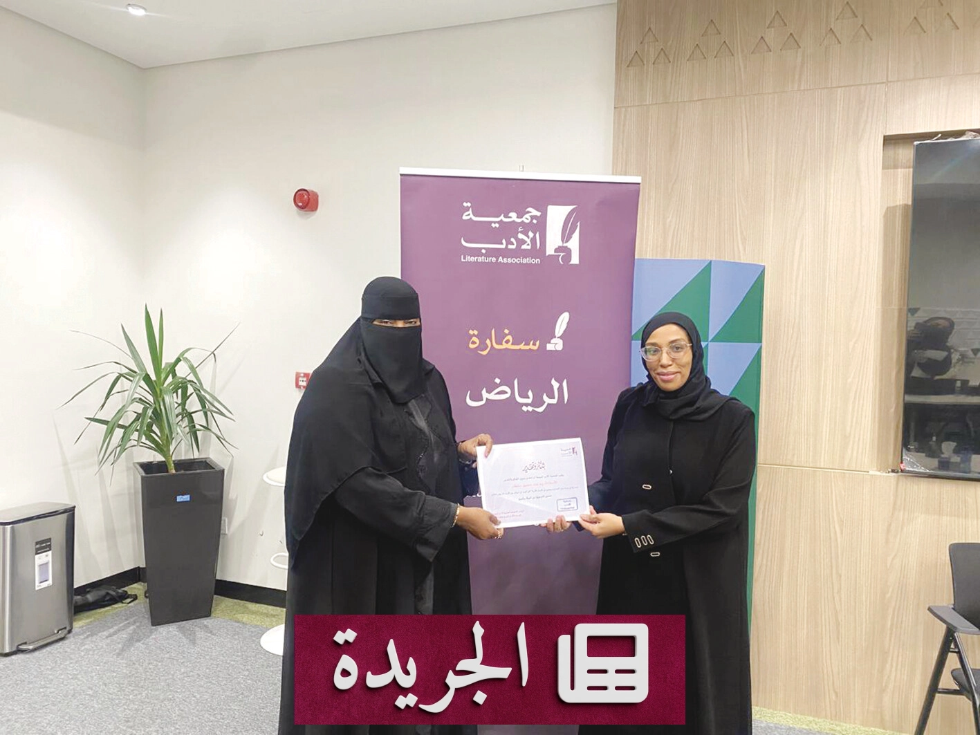 الفانتازيا جسر بين التراث والحداثة في الأدب العربي - آخر الأخبار - الجريدة