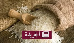 الفلبين تفرض سقفاً سعرياً على الأرز المستورد لمدة 30 يوماً - أخبار أونلاين