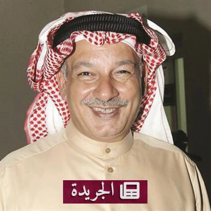 الفنان أحمد السلمان مستشاراً فنياً لفرقة المسرح الكويتي - آخر الأخبار - الجريدة