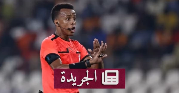 الفيفا يصالح الحكم الصومالي عمر أرتان بقرار استثنائي - آخر الأخبار - الجريدة