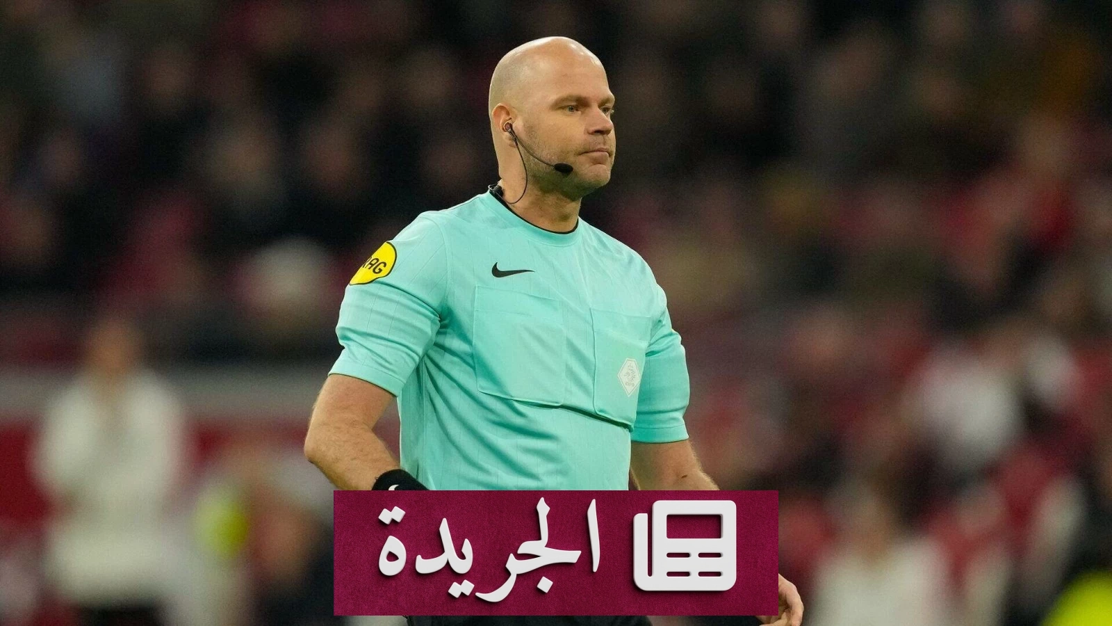 الفيفا يستبعد الحكم الهولندي ديبرينك من كأس العالم 2026 بعد قضية لندن - آخر الأخبار - الجريدة