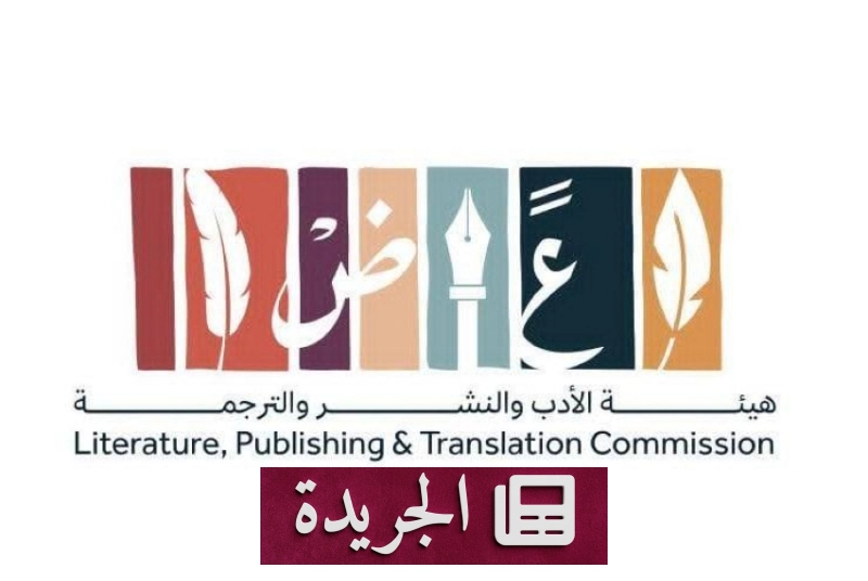 الجائزة الثقافية الوطنية تتوسع إلى 19 مساراً في 2025 - آخر الأخبار - الجريدة