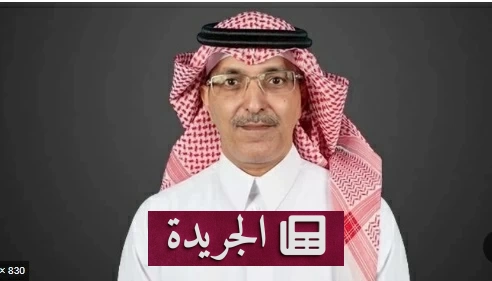 الجدعان يعلن تحديث نظام إيرادات الدولة لتعزيز الشفافية والاستدامة المالية - آخر الأخبار - الجريدة