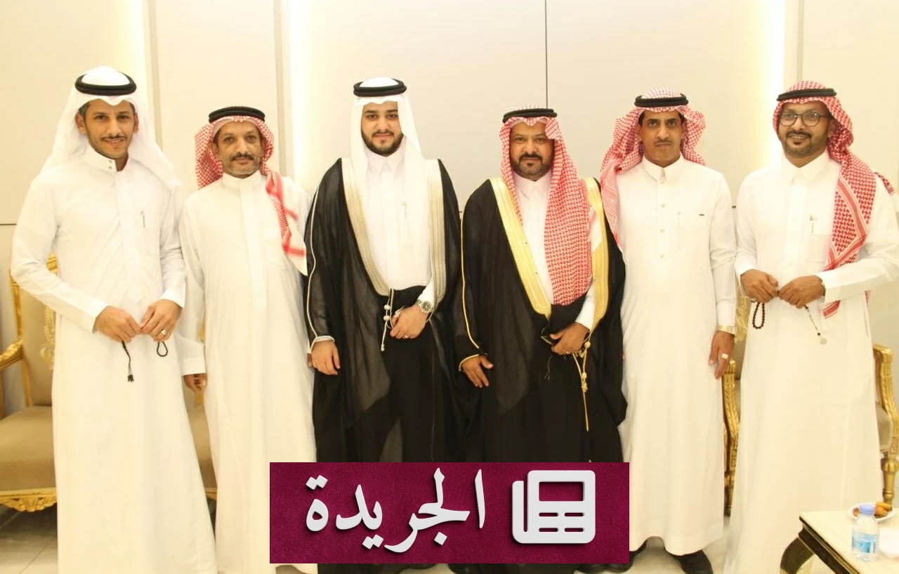 الجديعي والقرشي يهنئون العريس فيصل بفرحة الزواج - آخر الأخبار - الجريدة