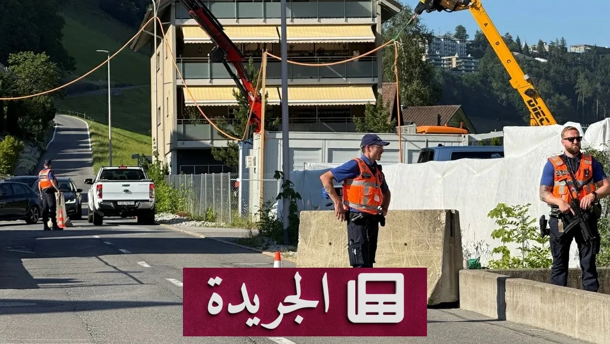 إلغاء مفاوضات سويسرا بين واشنطن وطهران بعد إلغاء رحلة نائب الرئيس الأمريكي - آخر أخبار الجريدة