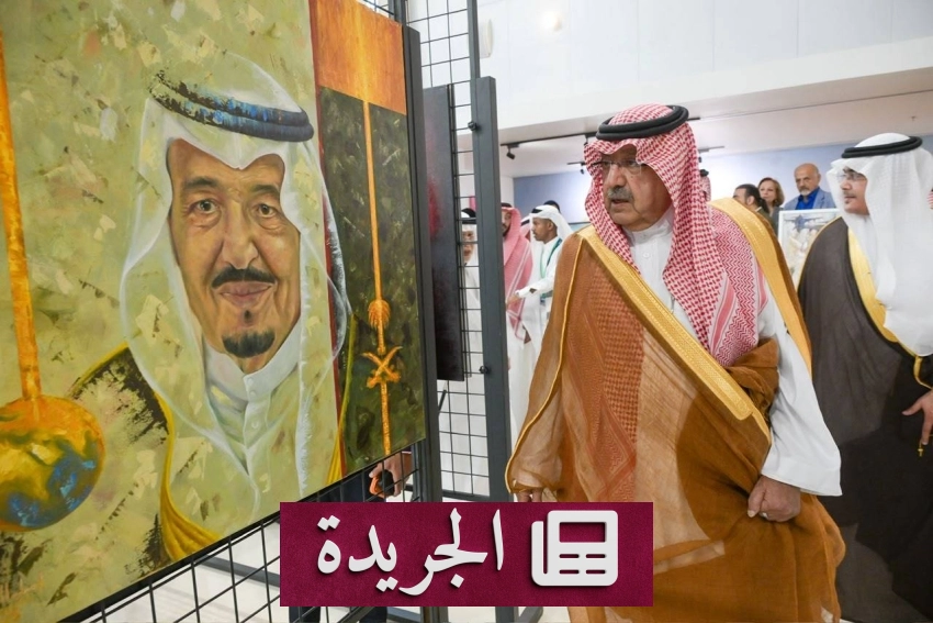 الجمعية العربية السعودية تحتفي بفائزين بجائزة ضياء عزيز ضياء للبورتريه - آخر أخبار الجريدة