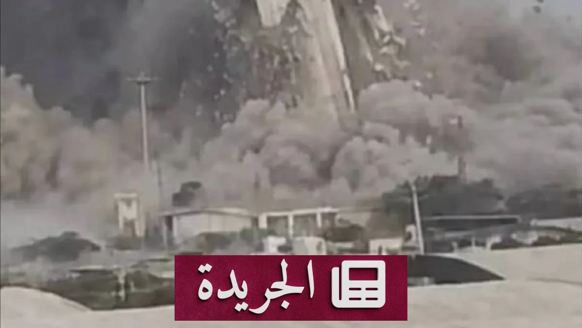 الجيش الأمريكي يدمر برج مراقبة إيرانياً في ميناء تشابهار - آخر الأخبار - الجريدة