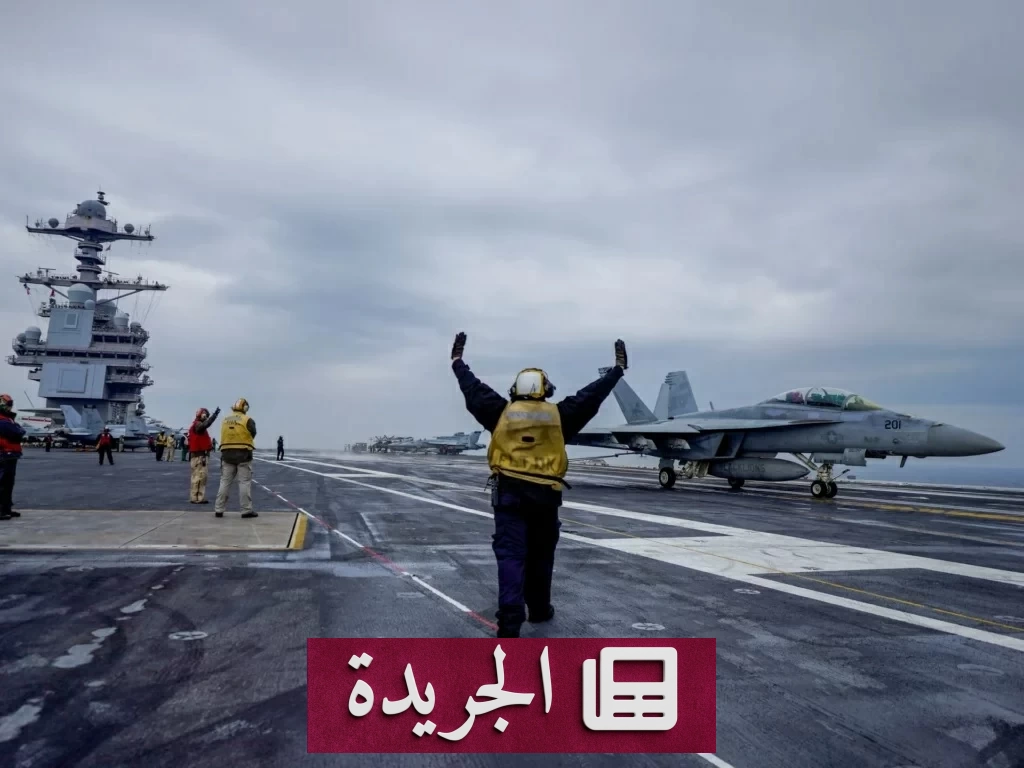 الجيش الأمريكي يستأنف ضرباته على إيران بعد تصعيد الحرس الثوري - آخر الأخبار - الجريدة