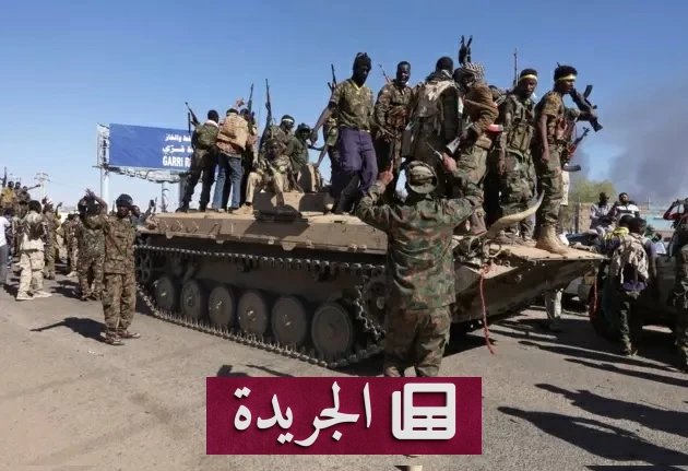 الجيش السوداني يصد هجمات الدعم السريع في غرب دارفور - آخر الأخبار - الجريدة