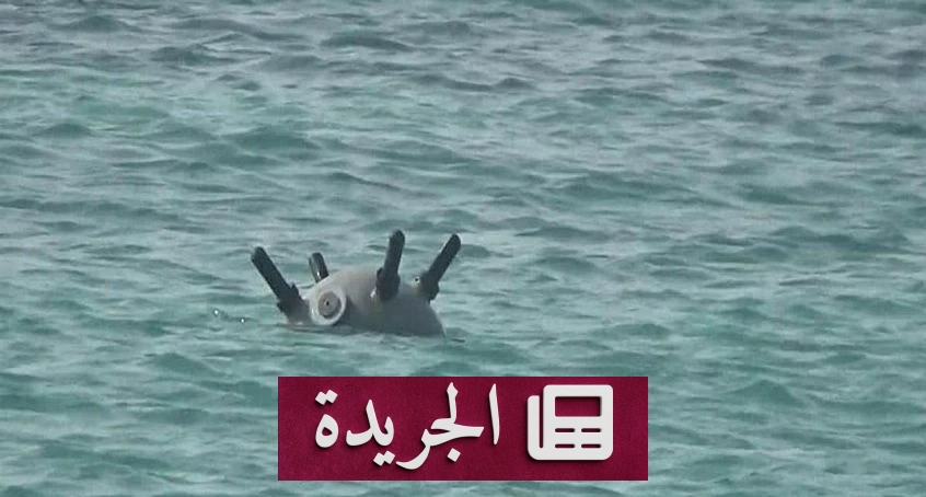 الجيش اليمني يحبط هجوماً حوثياً بزورق مفخخ ويزيل لغماً بحرياً خطيراً - آخر أخبار الجريدة