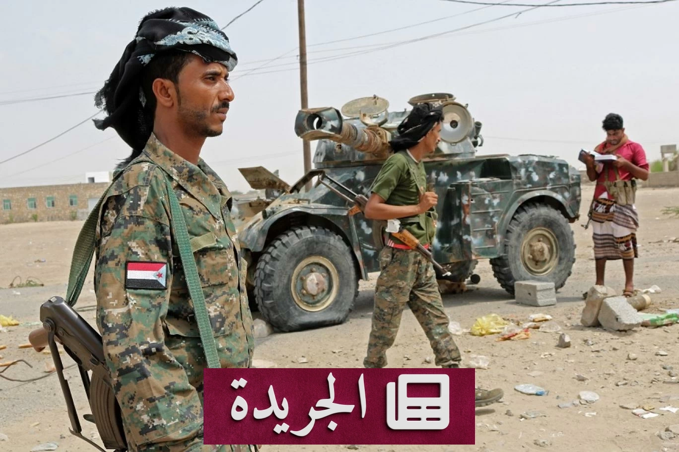 الجيش اليمني يشن ضربات جوية مركزة على الحوثيين في جبهات حجة - آخر أخبار الجريدة