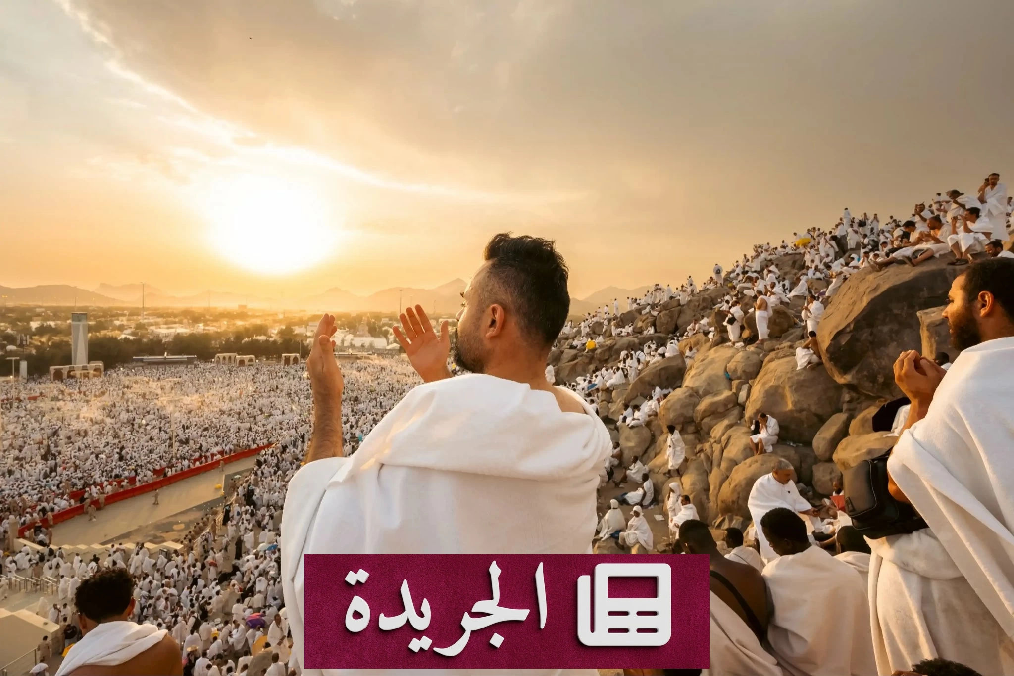 الحج الذكي.. ثورة تقنية سعودية تلامس الخيال في خدمة ضيوف الرحمن