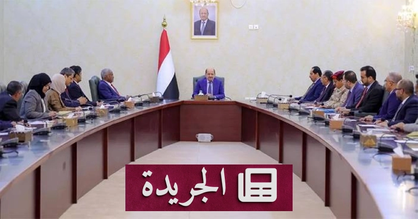 الحكومة اليمنية تدين بشدة السياسات الإيرانية الرامية إلى زعزعة الاستقرار الإقليمي - أخبار أونلاين
