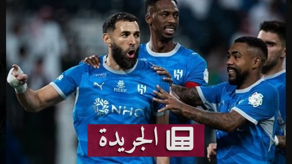 الهلال يحافظ على سجله التاريخي في المباريات الافتتاحية بدوري روشن - آخر الأخبار - الجريدة