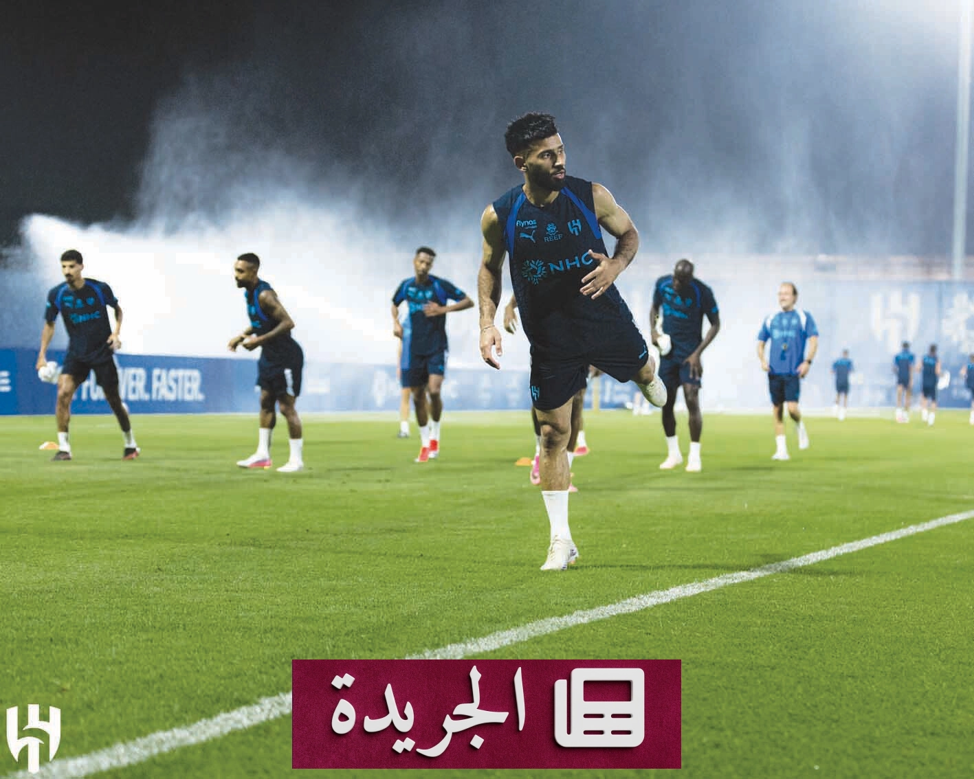 الهلال يستعد لموسمه الجديد بدوري روشن ويستعرض مقر النادي للإعلاميين - آخر الأخبار - الجريدة