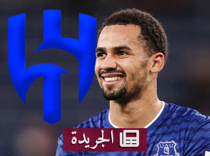 الهلال يستهدف نجم إيفرتون إيليمان ندياي في سوق الانتقالات - أخبار أونلاين