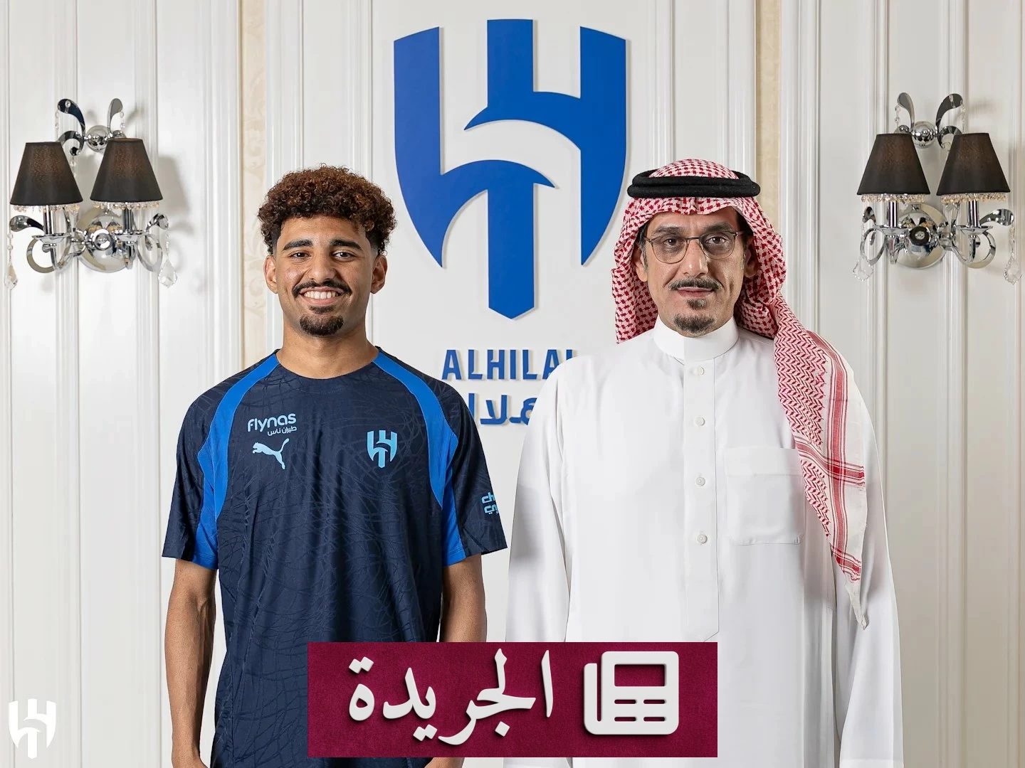 الهلال يستحوذ على موهبة سعودية شابة بخمس سنوات - آخر أخبار الجريدة