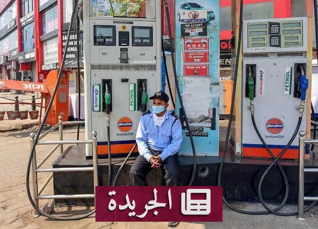 الهند تخفض ضرائب صادرات البنزين والديزل ووقود الطائرات - آخر الأخبار - الجريدة