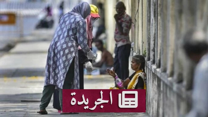 الهند تلغي تصنيف المتسولين والمشردين في تعداد 2027.. كيف ستؤثر البيانات؟ - آخر أخبار الجريدة