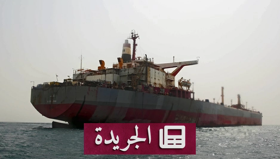 الهند تتهم واشنطن بمهاجمة ثلاث سفن في خليج عُمان - آخر الأخبار - الجريدة