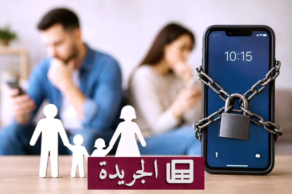 الهواتف الذكية وتأثيرها على معدلات الإنجاب دراسة حديثة تثير الجدل - آخر أخبار الجريدة