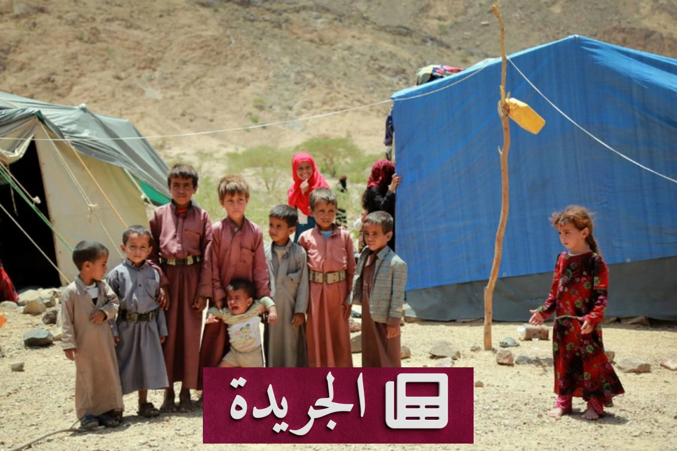 الحوثي يستهدف مخيمات نازحين في مأرب ويقتل مدنيين اثنين - آخر الأخبار - الجريدة
