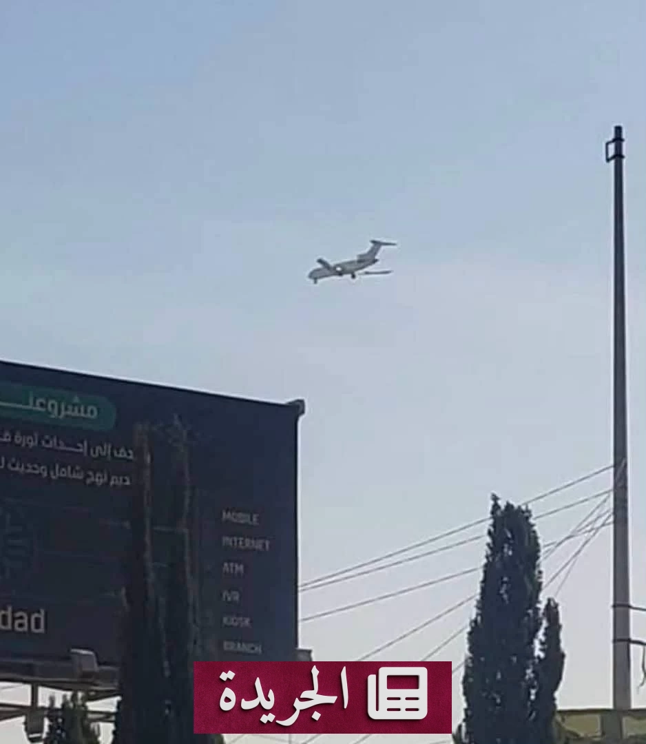 الحوثيون يحتجزون طائرة أممية وطاقمها في صنعاء انتهاكاً للقانون الدولي - آخر أخبار الجريدة