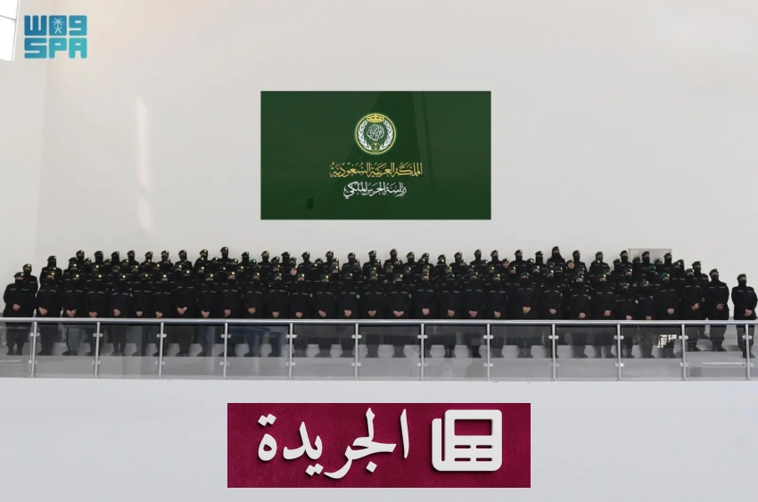 الحرس الملكي يحتفي بتخريج الدورات التدريبية للكوادر النسائية في حفل تكريم مميز - أخبار أونلاين