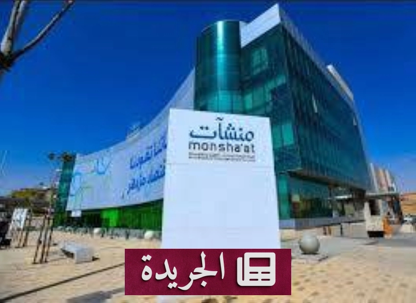 الهيئة العامة للمنشآت الصغيرة والمتوسطة تنظم أسبوعاً تدريبياً لتأهيل رواد الأعمال - أخبار أونلاين