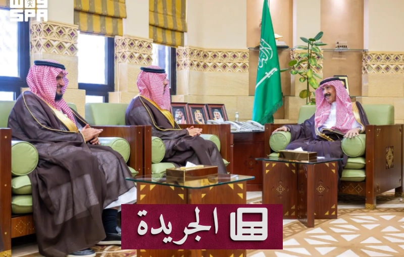 الهيئة العقارية في الرياض تبرز جهودها في تطوير القطاع - آخر أخبار الجريدة