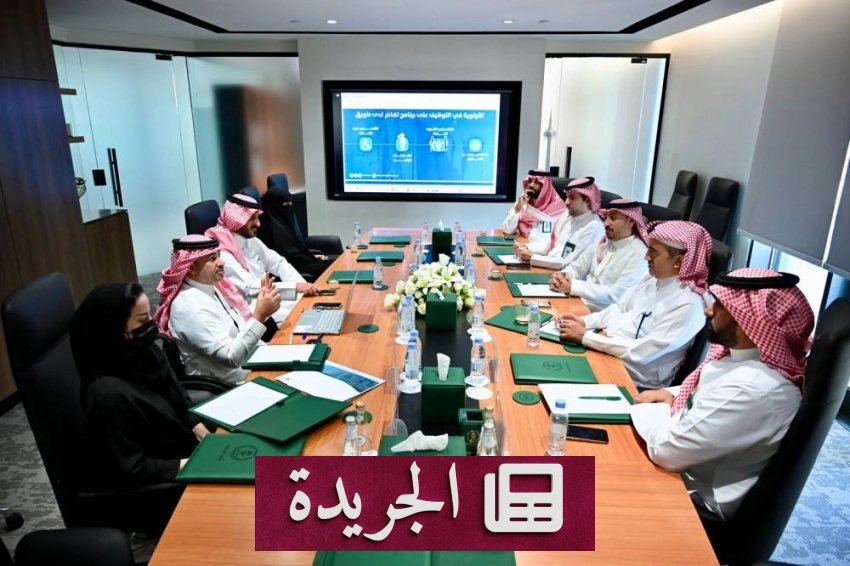 الهيئة العليا للأمن الصناعي وطويق تبحثان تعزيز التعاون لتمكين الكفاءات الوطنية - آخر الأخبار - الجريدة