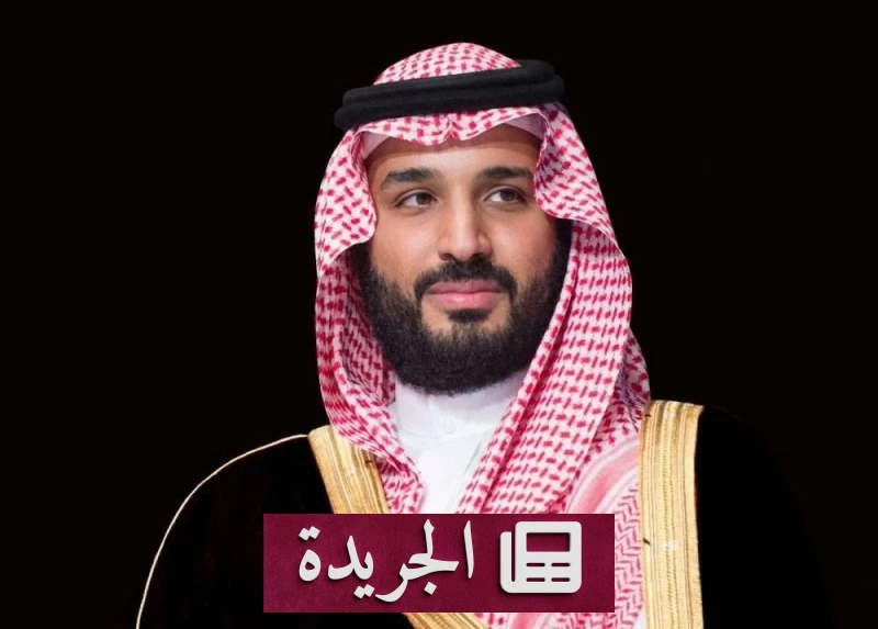 «الهيئة الملكية للرياض» تعلن بدء استقبال طلبات السنة الثانية من برنامج التوازن العقاري - آخر الأخبار - الجريدة