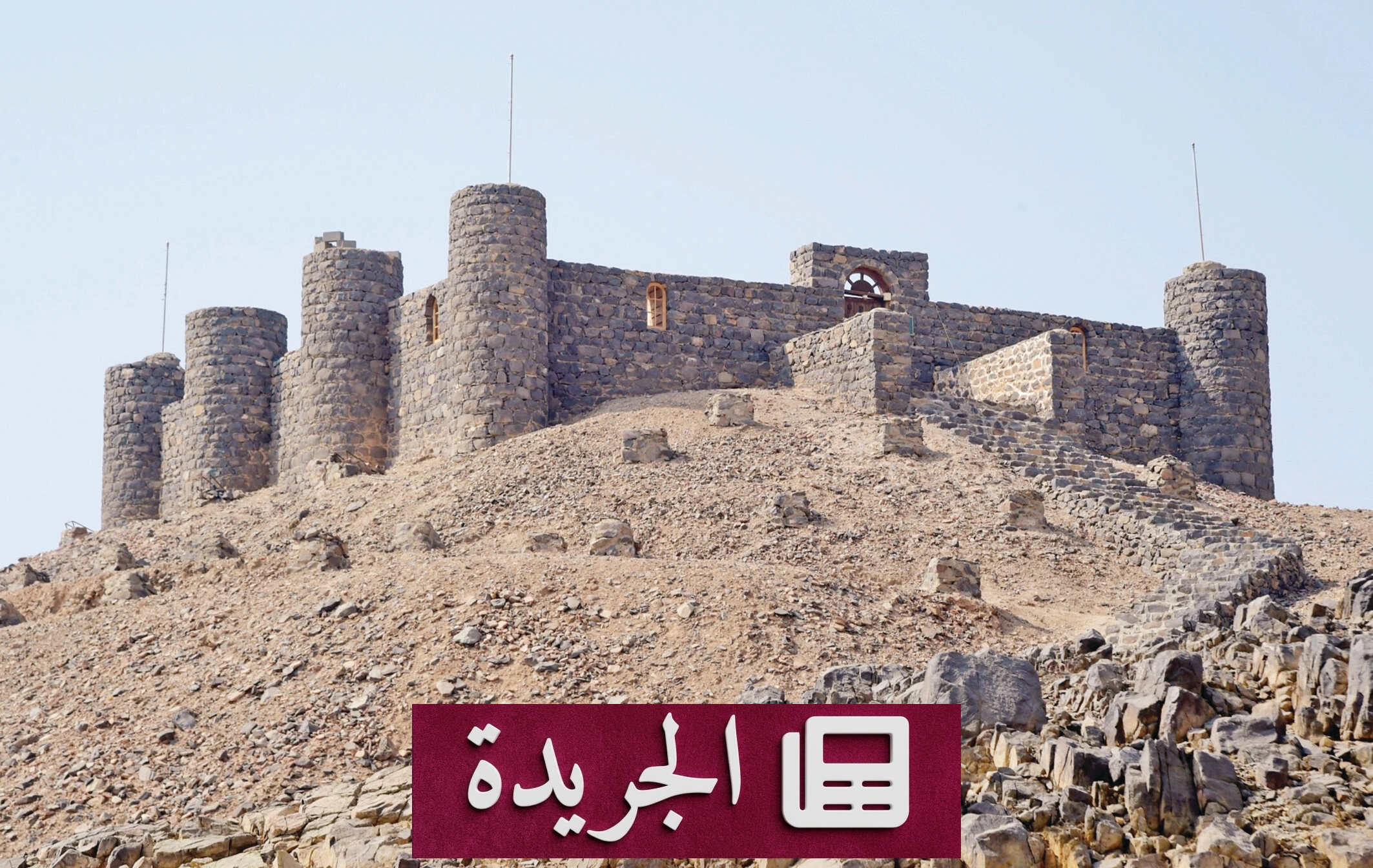 الهيئة الملكية لمكة تتسارع في حفظ الإرث التاريخي وتحويله إلى وجهة ثقافية عالمية - آخر الأخبار - الجريدة