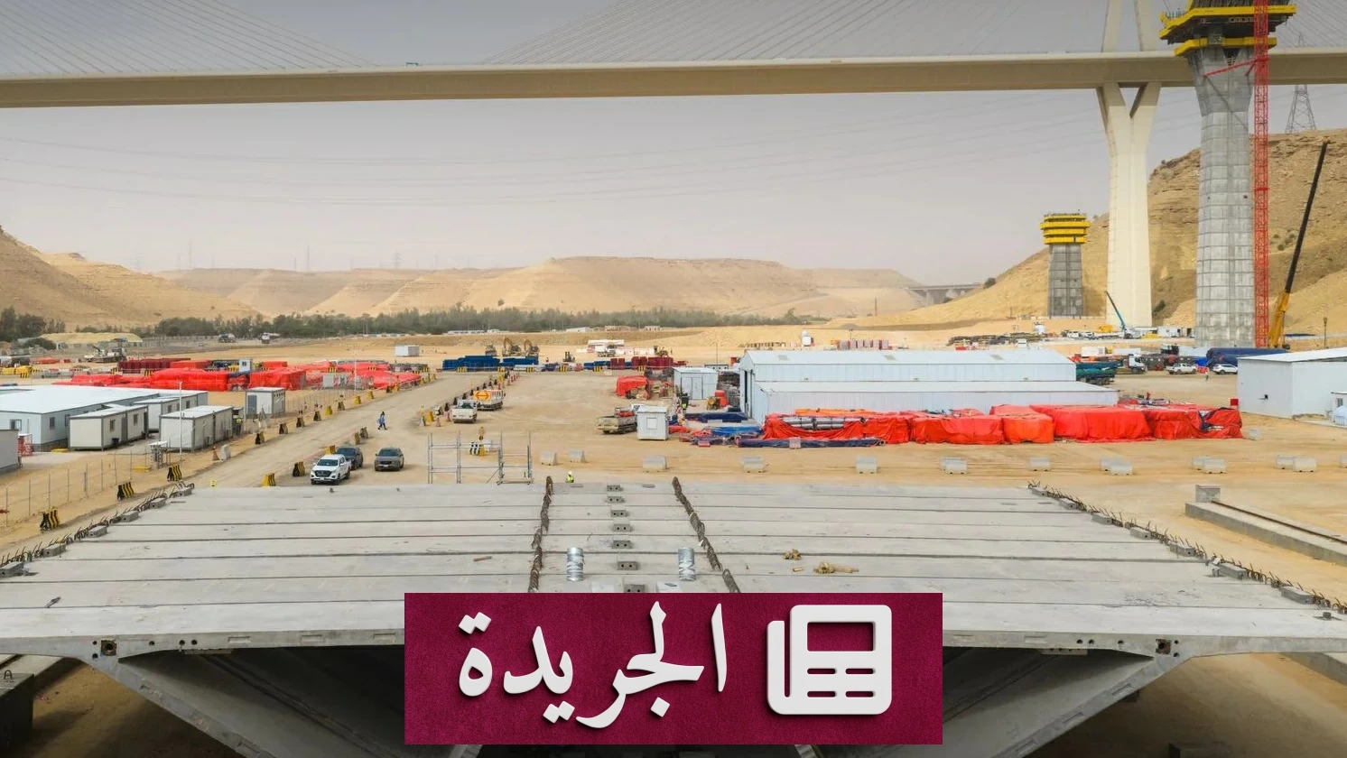 الهيئة السعودية للمقيّمين تضع آلية لحسم التباينات في تقييم الأصول - آخر الأخبار - الجريدة