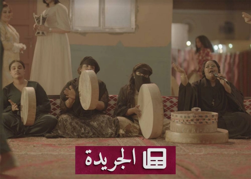 الهيئة السعودية تعلن آلية ترشيح الأفلام للأوسكار 2027 - آخر أخبار الجريدة