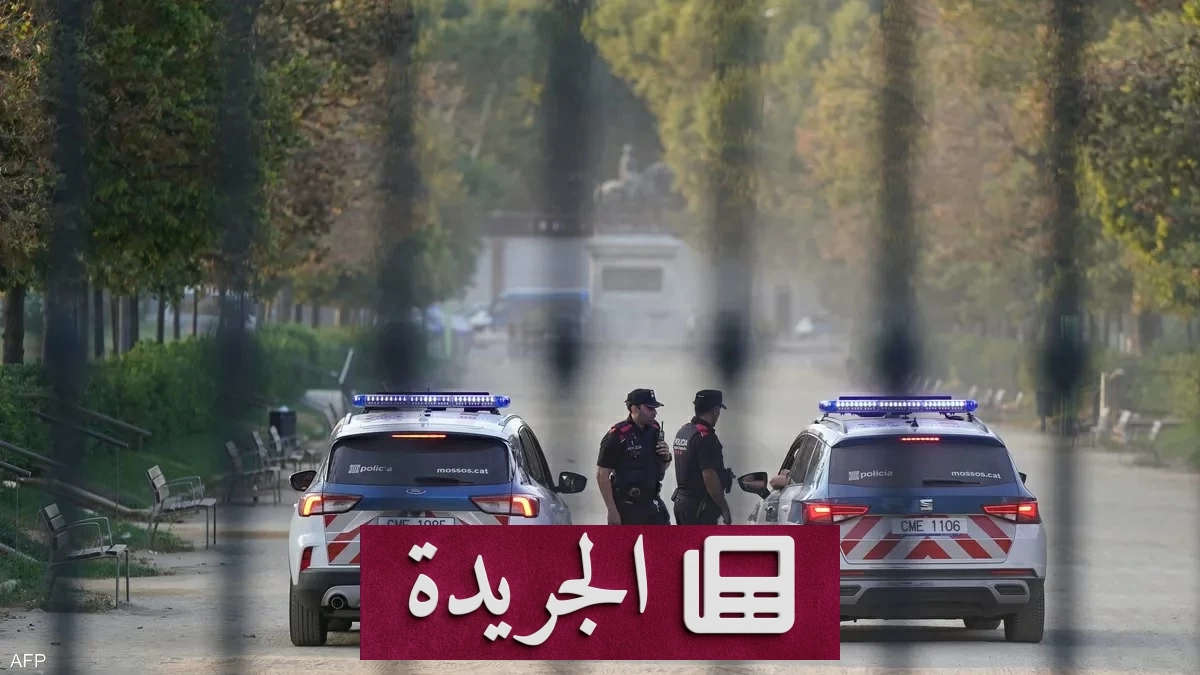 إلقاء القبض على أخطر مطلوب سويدي قرب برشلونة بعد مطاردة دولية - آخر الأخبار - الجريدة